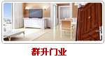 http://www.chinsun-door.com